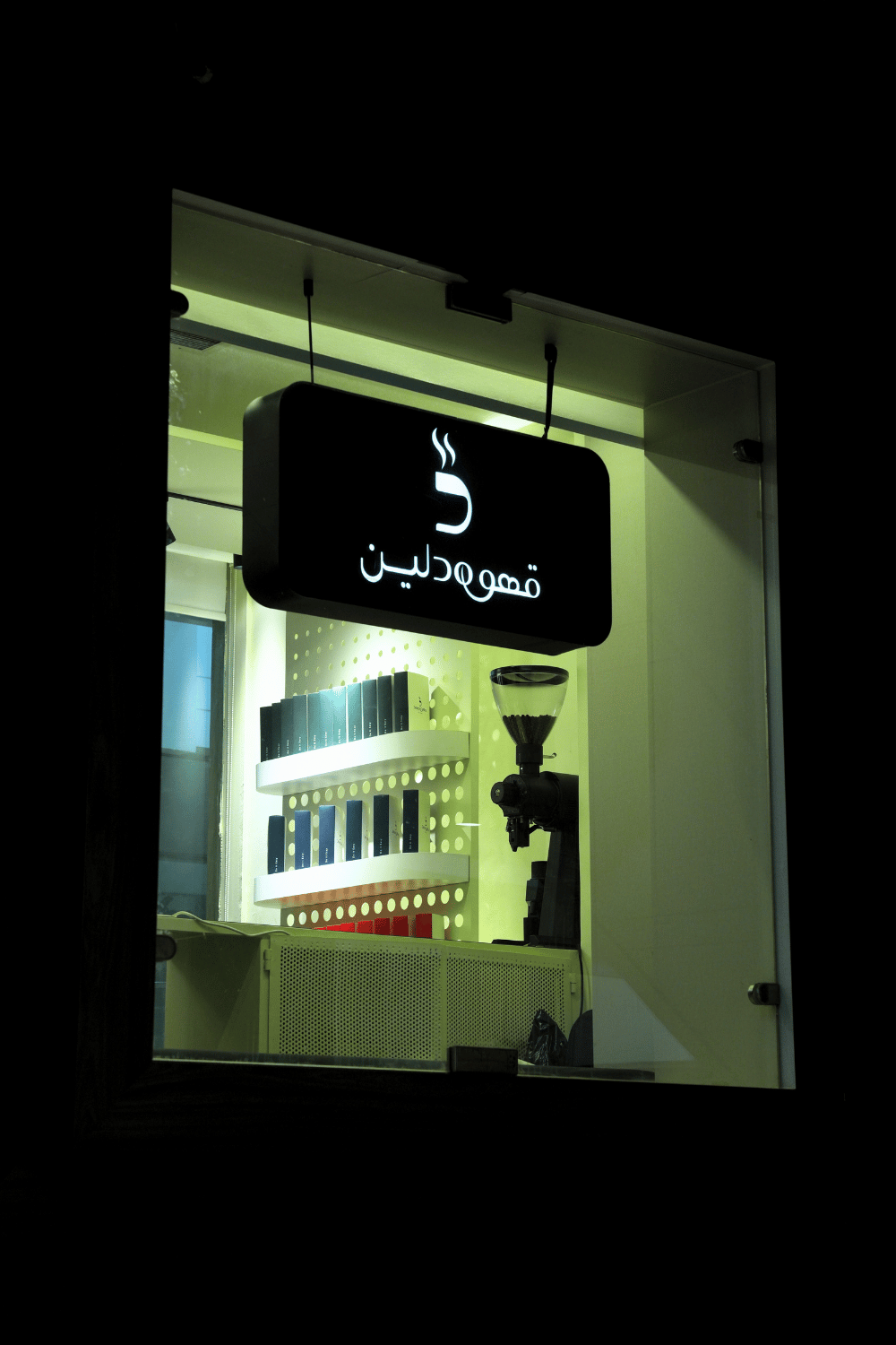 deleen coffee project frame